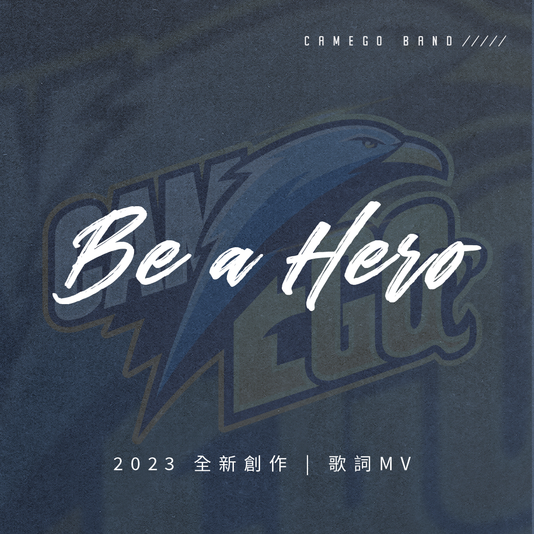 Camego Band - Be a Hero
